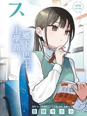 热播综艺深夜书房